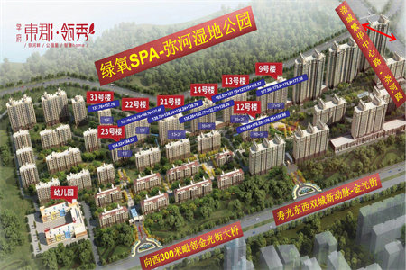 阳光花园四楼毛坯2室2厅1卫92㎡48万可按揭